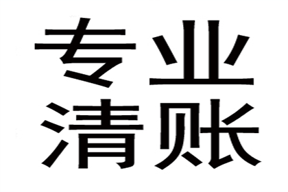 多年未结货款，诉讼时效是否仍有效？